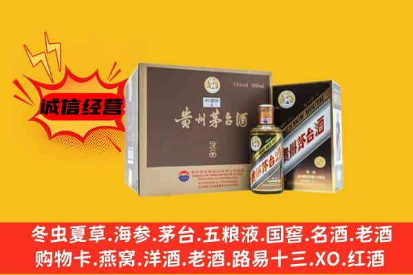 云浮回收彩釉茅台酒