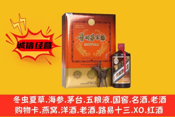 云浮回收精品茅台酒