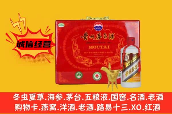 云浮回收80年份茅台酒